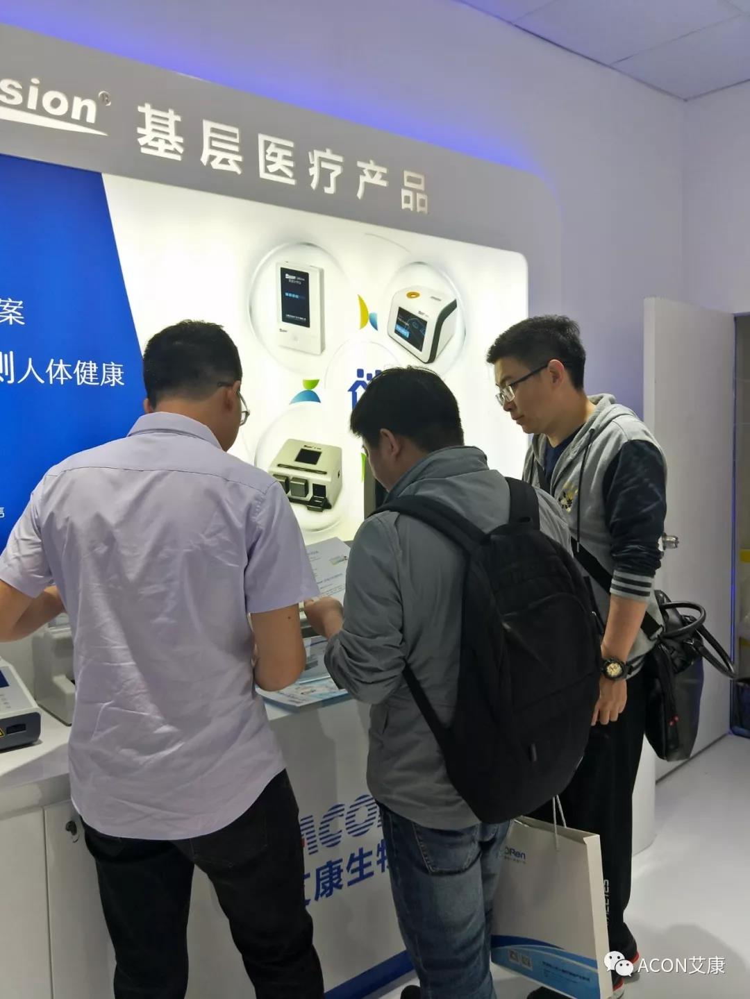 2019春季CMEF|智能重構(gòu)未來，艾康新品登陸