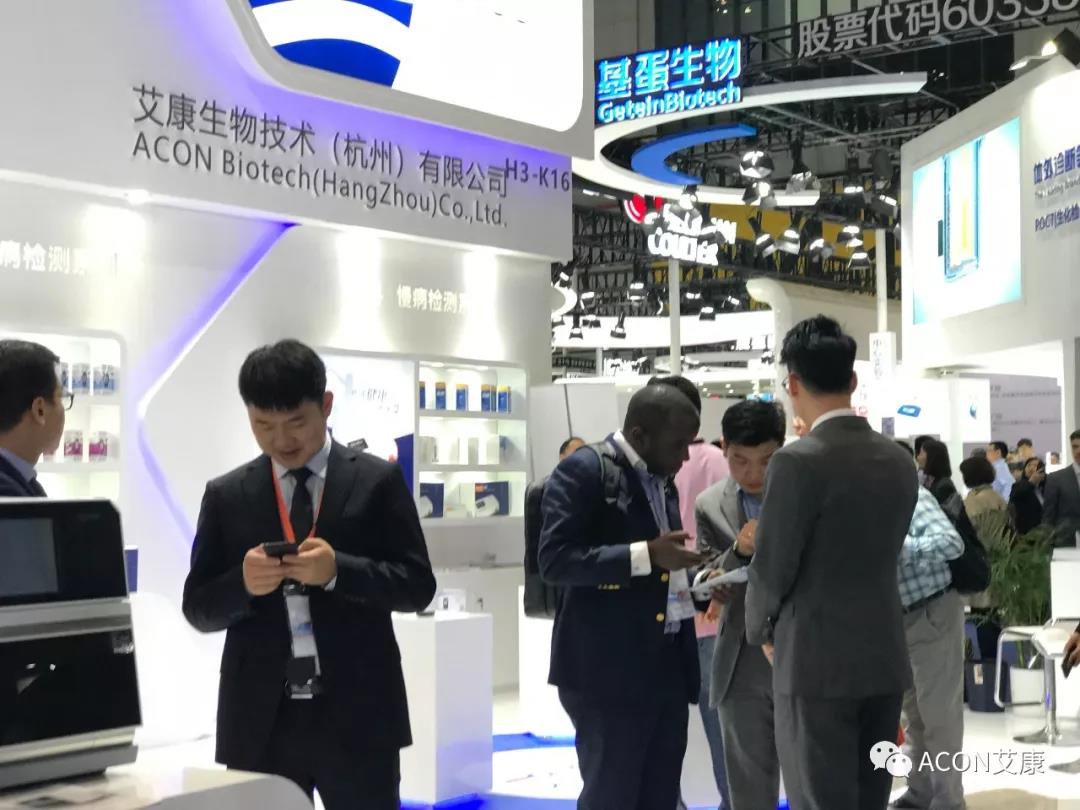 2019春季CMEF|智能重構(gòu)未來，艾康新品登陸