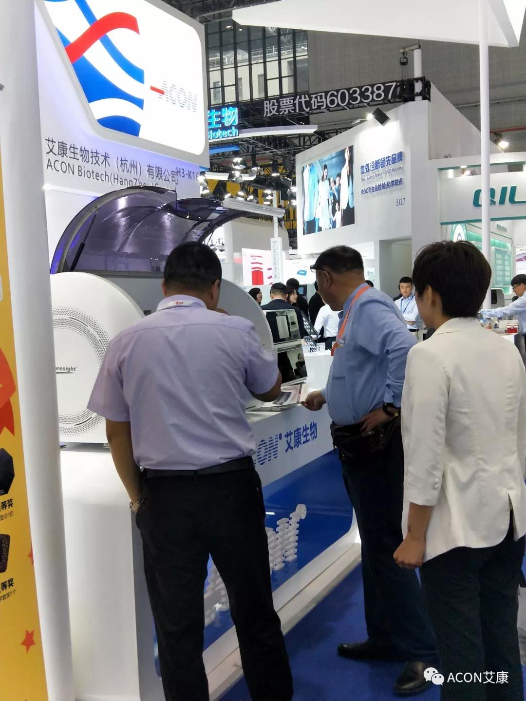 2019春季CMEF|智能重構(gòu)未來，艾康新品登陸