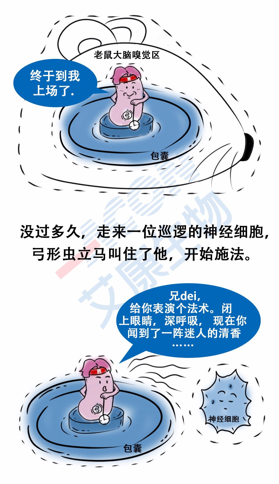 “艾”漫畫 | 拿出瘋搶優(yōu)衣庫(kù)的勁頭鏟個(gè)屎，你會(huì)發(fā)現(xiàn)……