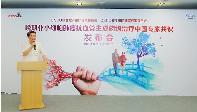 天津醫(yī)科大學(xué)腫瘤醫(yī)院李凱教授致辭