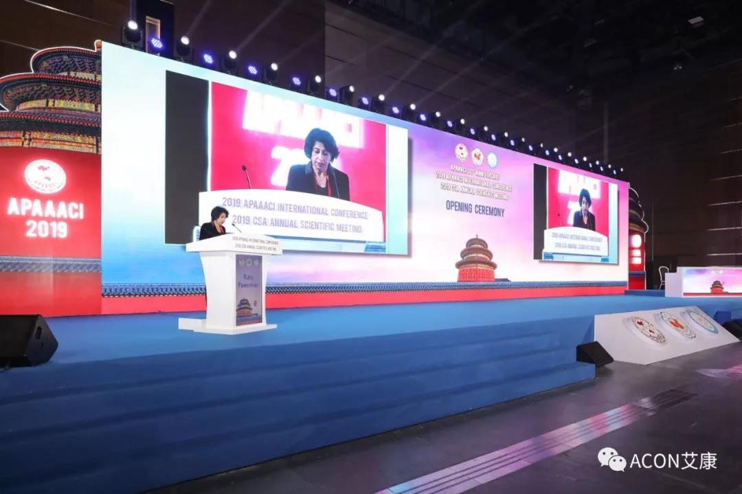 APAAACI 2019 | 深入解讀過敏原：從診斷到治療，優(yōu)化過敏原診斷管理——艾康生物過敏原檢測分會