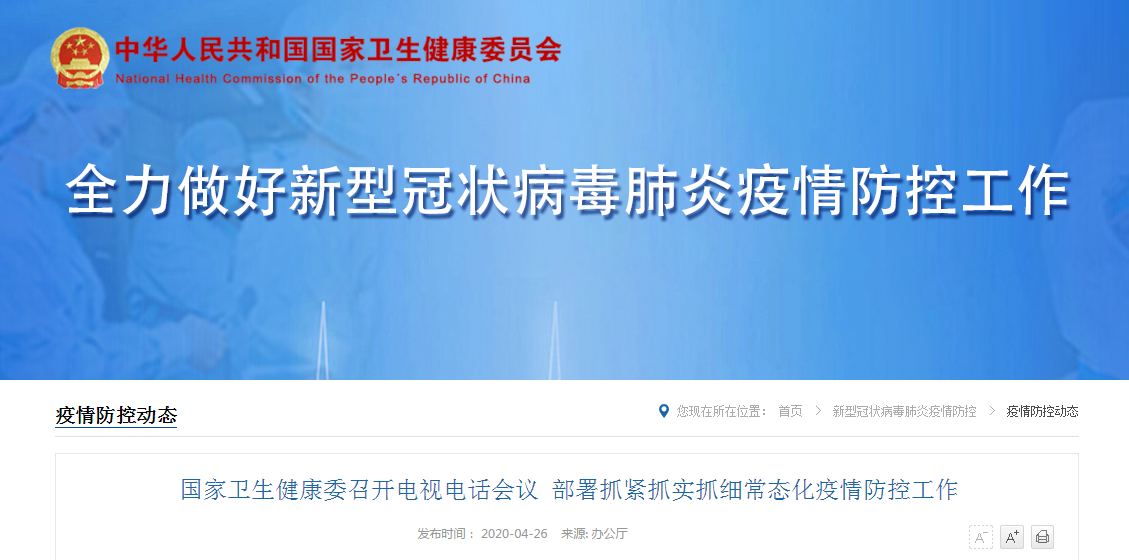 Promotor?核酸提純儀， 讓基因提純更便捷。