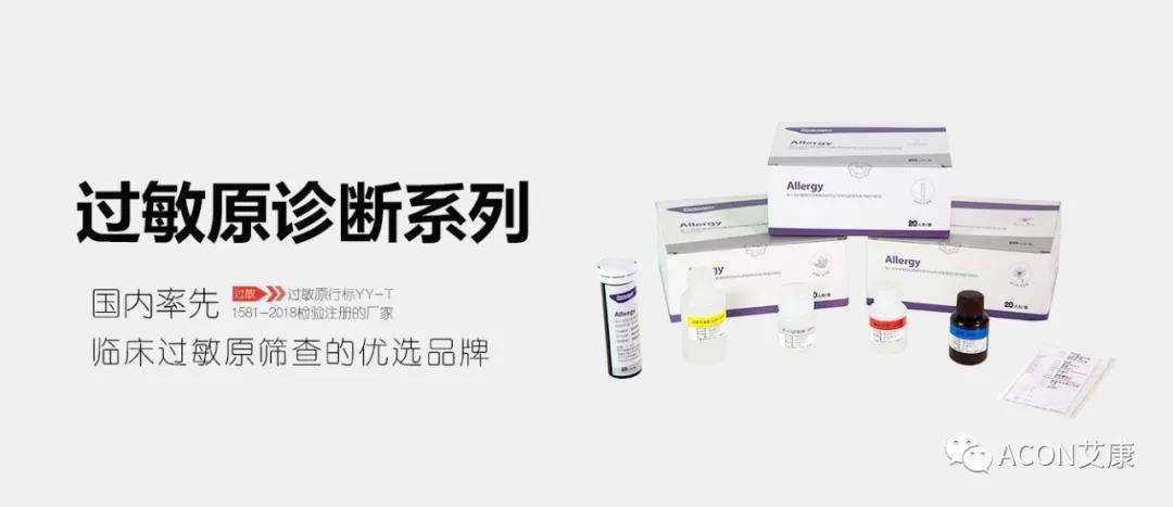 時隔一年，第83屆CMEF約嗎？