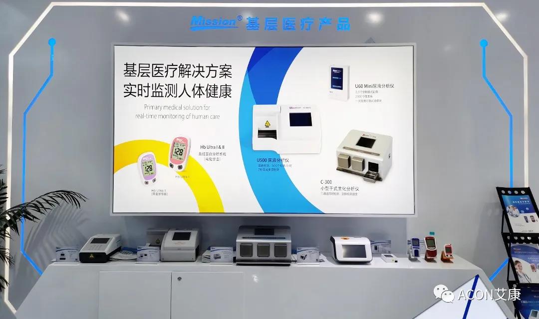 CMEF2020 | 推陳出新，專(zhuān)業(yè)智造服務(wù)檢驗(yàn)新未來(lái)