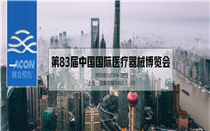 10.13 展會預(yù)告.jpg