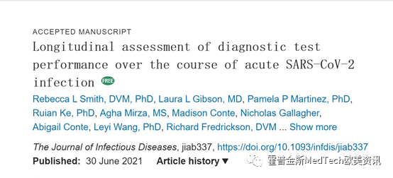 權威機構研究發(fā)布，當新冠抗原檢測用于連續(xù)篩查中時靈敏度可以到達98%