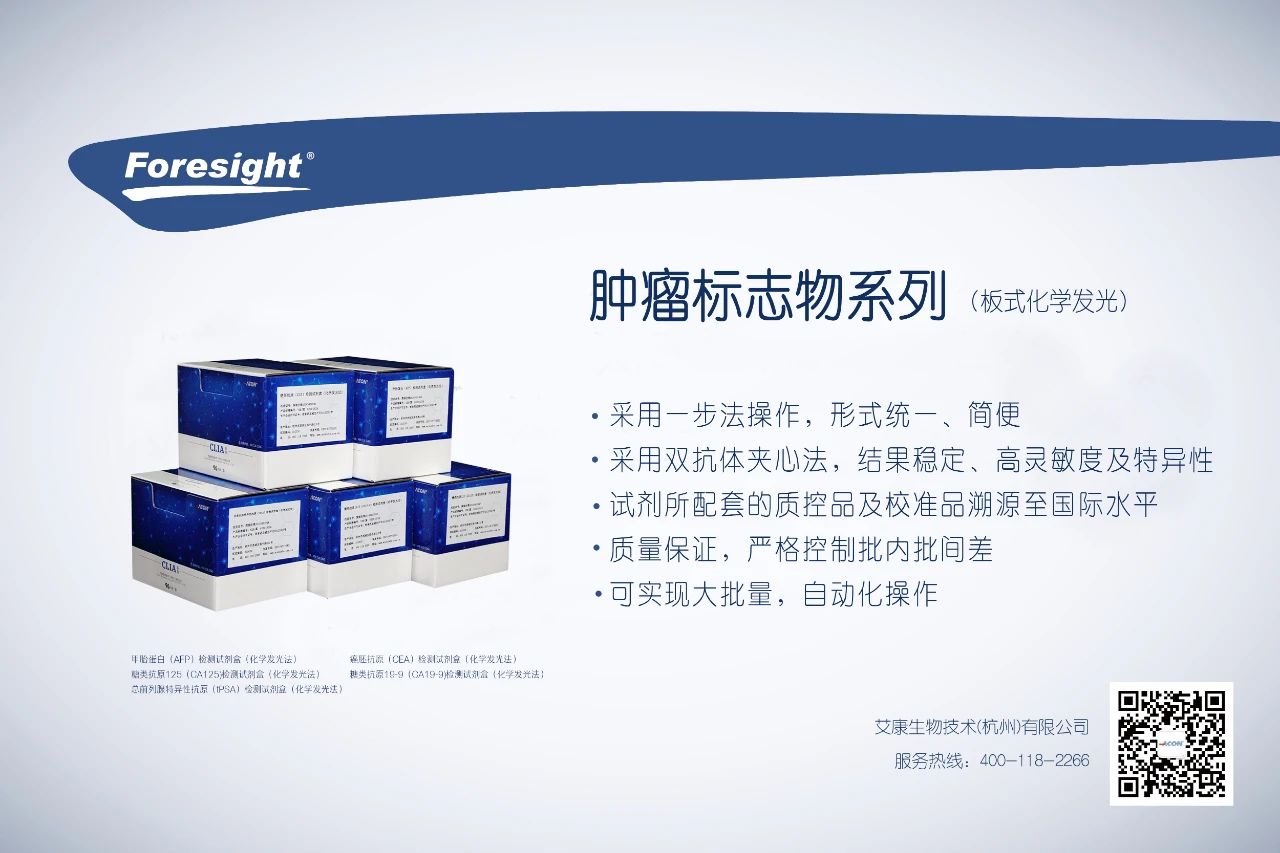 卵巢癌除了關(guān)注指標CA125，HE4你了解嗎