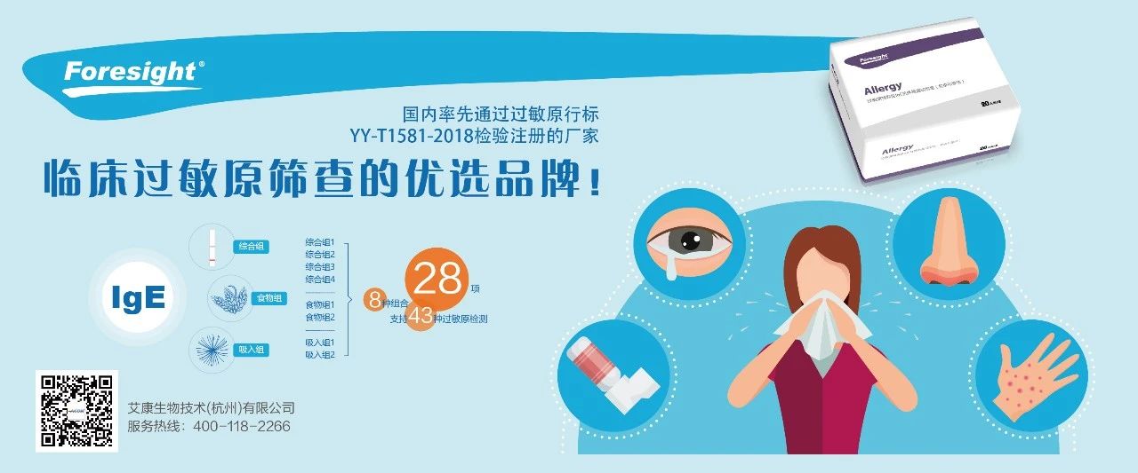 過敏性鼻炎會讓孩子變傻？！家長該如何應對